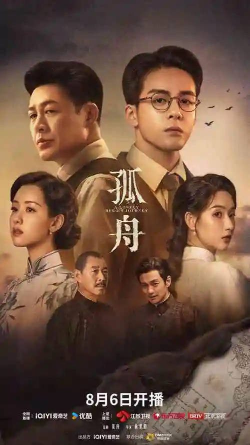 影视行业观察配图 八戒影院在线观看资讯