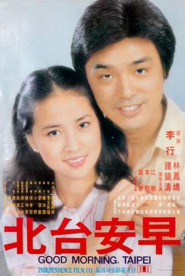 第九次日落 八戒影院在线观看