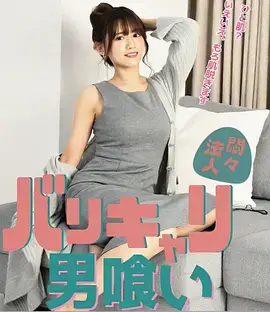 退婚后我成了大佬 八戒影院短剧在线观看